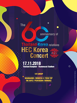 콘서트