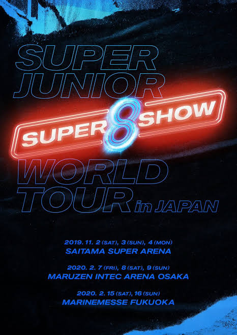 콘서트