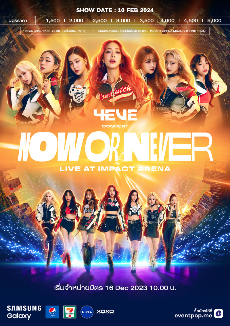 콘서트