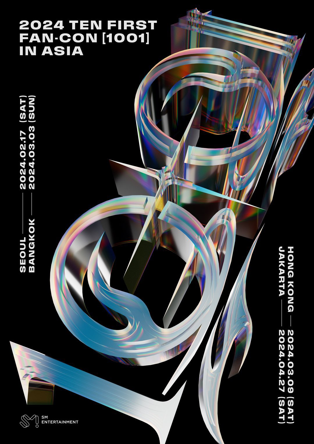 콘서트