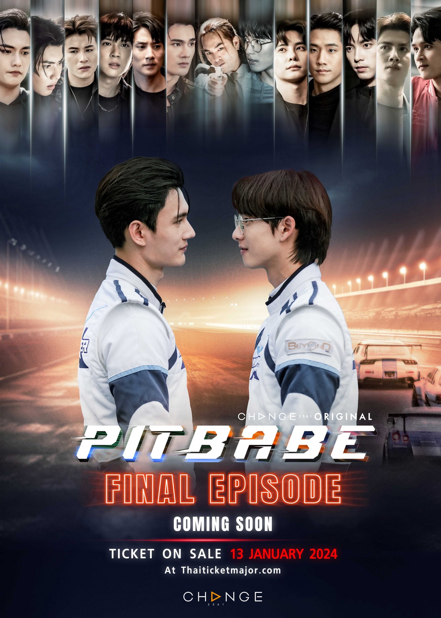 콘서트