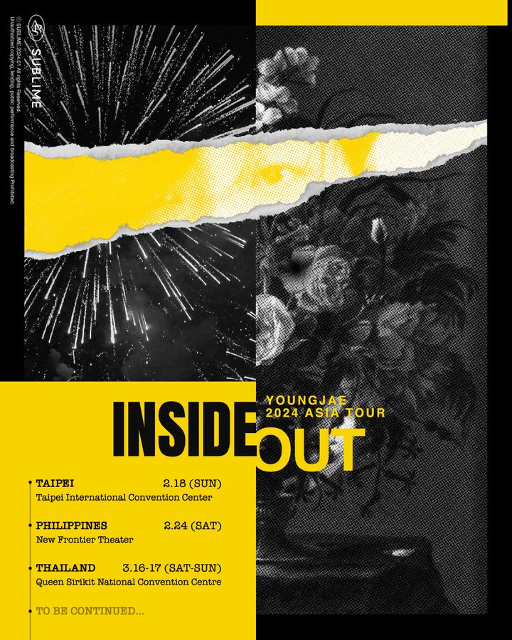 콘서트