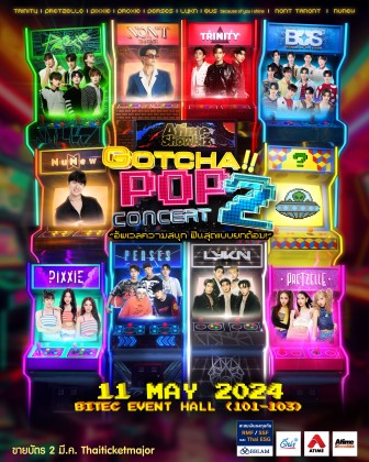 콘서트