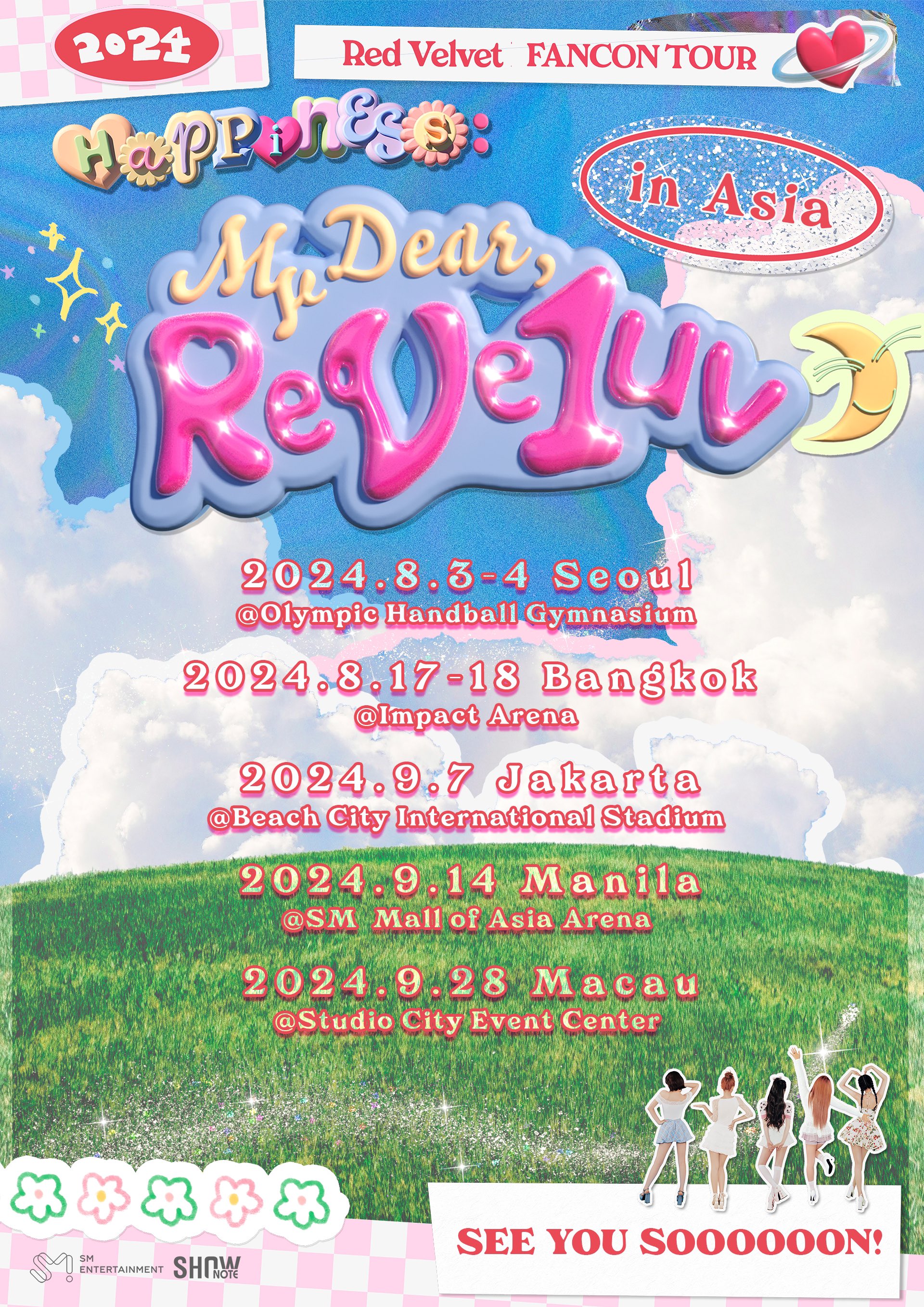 콘서트