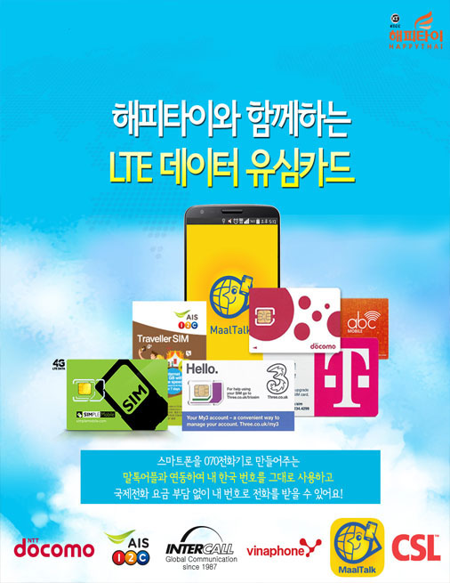 1574070856_%25EB%25AC%25B4%25EB%25A3%258C%2B%25EC%259C%25A0%25EC%258B%25AC%25EC%25B9%25A9%2B%25EC%25A0%259C%25EA%25B3%25B5%2B%25EC%259D%25B4%25EB%25B2%25A4%25ED%258A%25B8%25282019%2529.jpg
